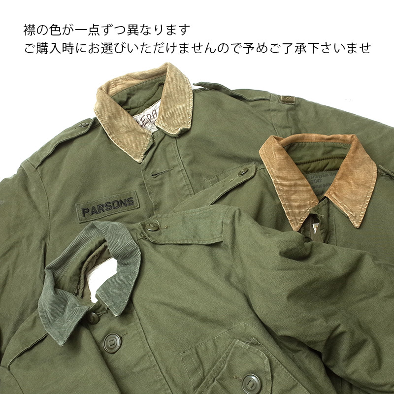 楽天市場】カナダ軍 MK2 コンバットジャケット ライナー付き オリーブ