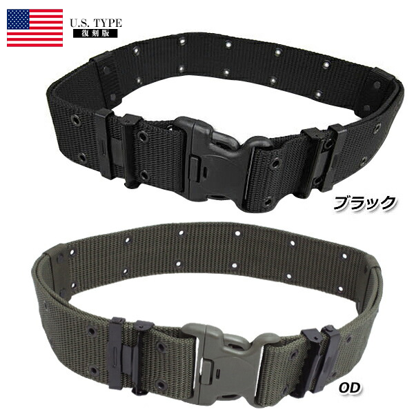 楽天市場】米軍 ピストルベルトの通販