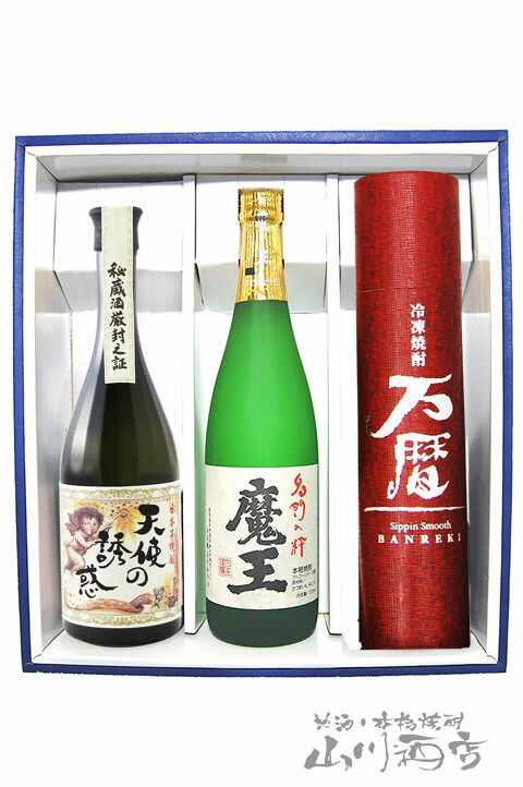 天使の誘惑 焼酎」の人気商品一覧 | 安い商品を通販サイトから探す