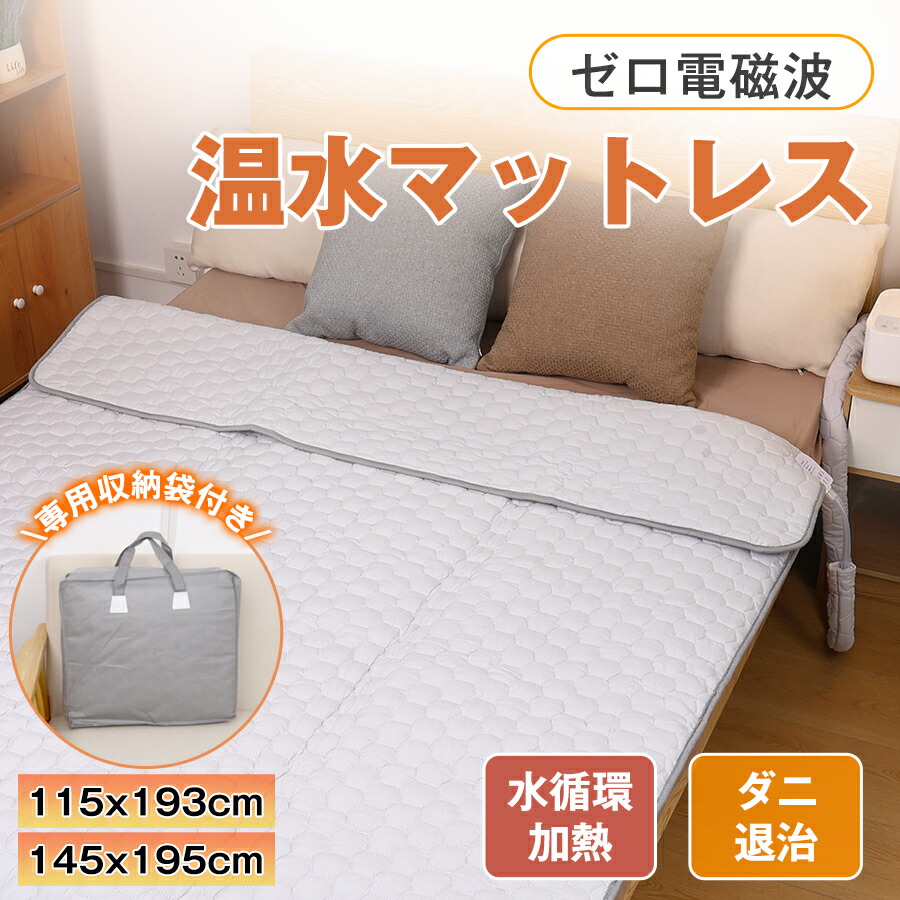 楽天市場】＼在庫一掃特価18,800円→最安9,980円!!／【3秒速熱・ゼ口