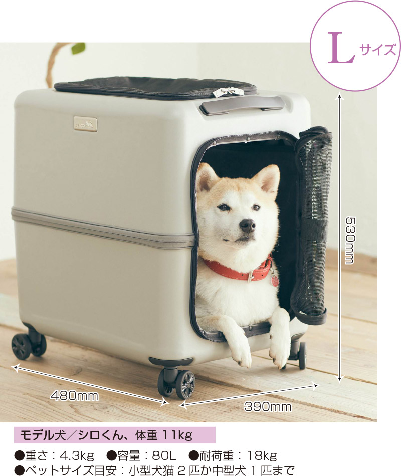 楽天市場】☆3058円の専用クッションをプレゼント中☆ ペットキャリー