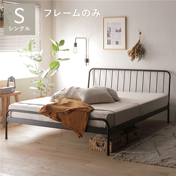 楽天市場】インダストリアル（ベッド｜インテリア・寝具・収納）の通販