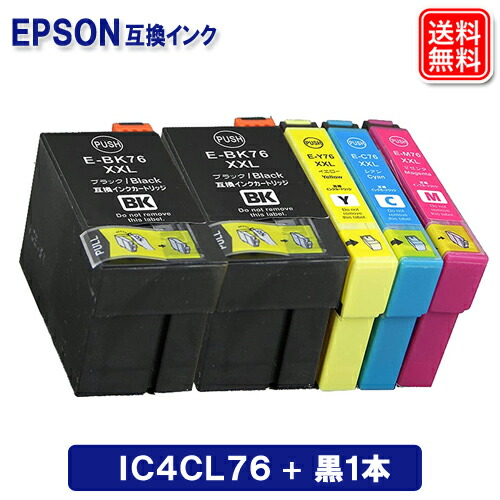 楽天市場】epson76インクの通販