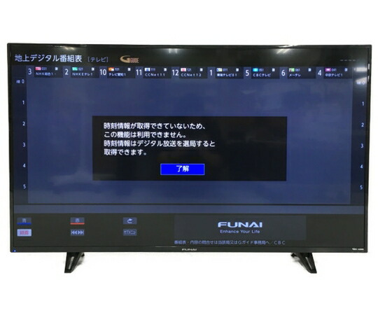 ⭐️人気⭐️2018年製 FUNAI 50型液晶テレビ FL-50U3010 フナイ 4K対応