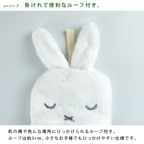 楽天市場】ループ付きタオル ミッフィー マイクロファイバー 抗菌防臭