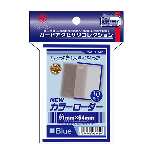 楽天市場】カラー ローダー11 ブラックの通販