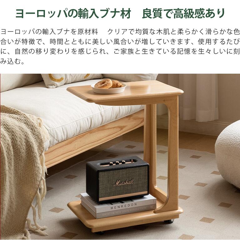 カフェテーブル サイドテーブル 70x40x高79cm キャスター付き 北山杉