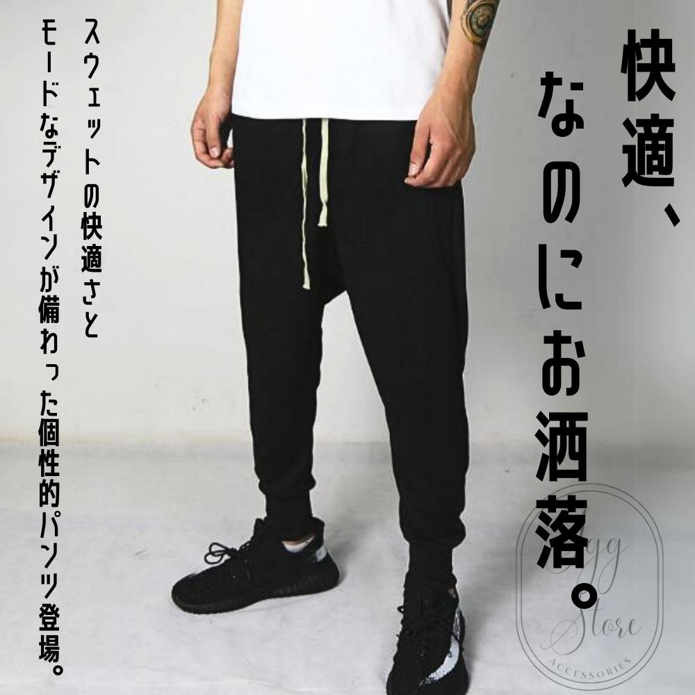 楽天市場】【2XL入荷】スウェットパンツ ドローストリング サルエル