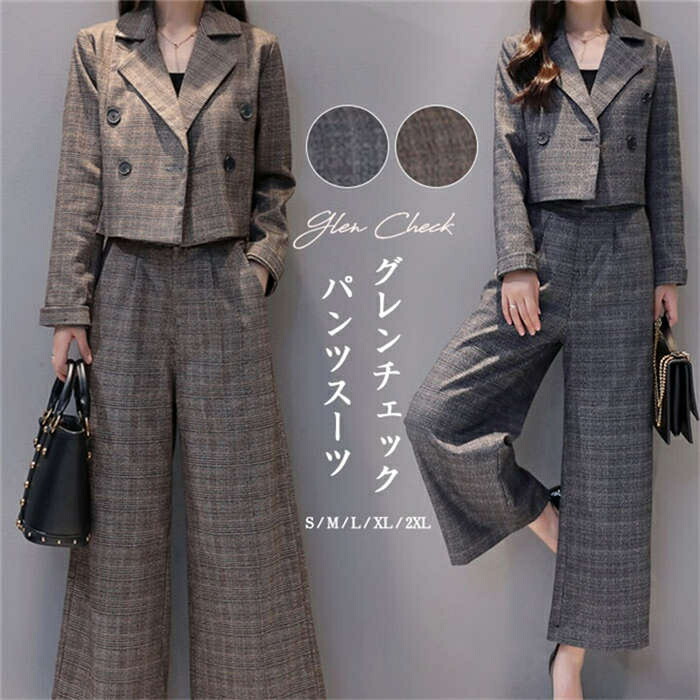 楽天市場】グレンチェック ガウチョパンツの通販