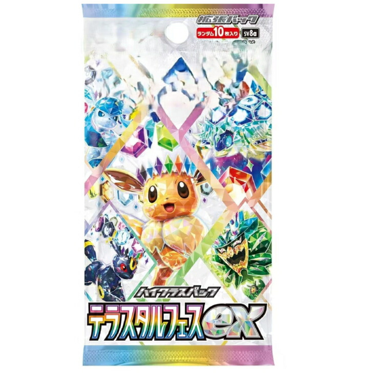 ポケモンカード アウトレット テラスタルフェスEX 4BOXセット