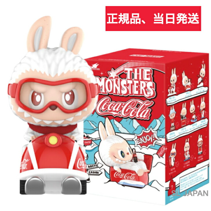 正規品】POPMART THE MONSTERS コカコーラ ラブブ アソート