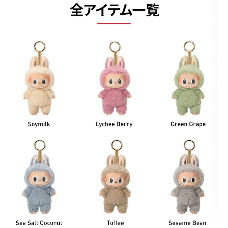 楽天市場】【正規品保証】 THE MONSTERS Exciting Macaron シリーズ