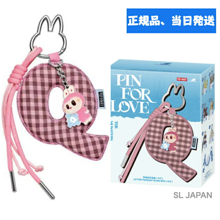 正規品PIN FOR LOVE ラブブ イニシャルアソート アルファベット 2箱