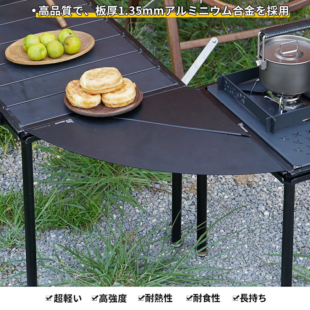 楽天市場】Deerest 連結天板 キャンプテーブル アウトドアテーブル