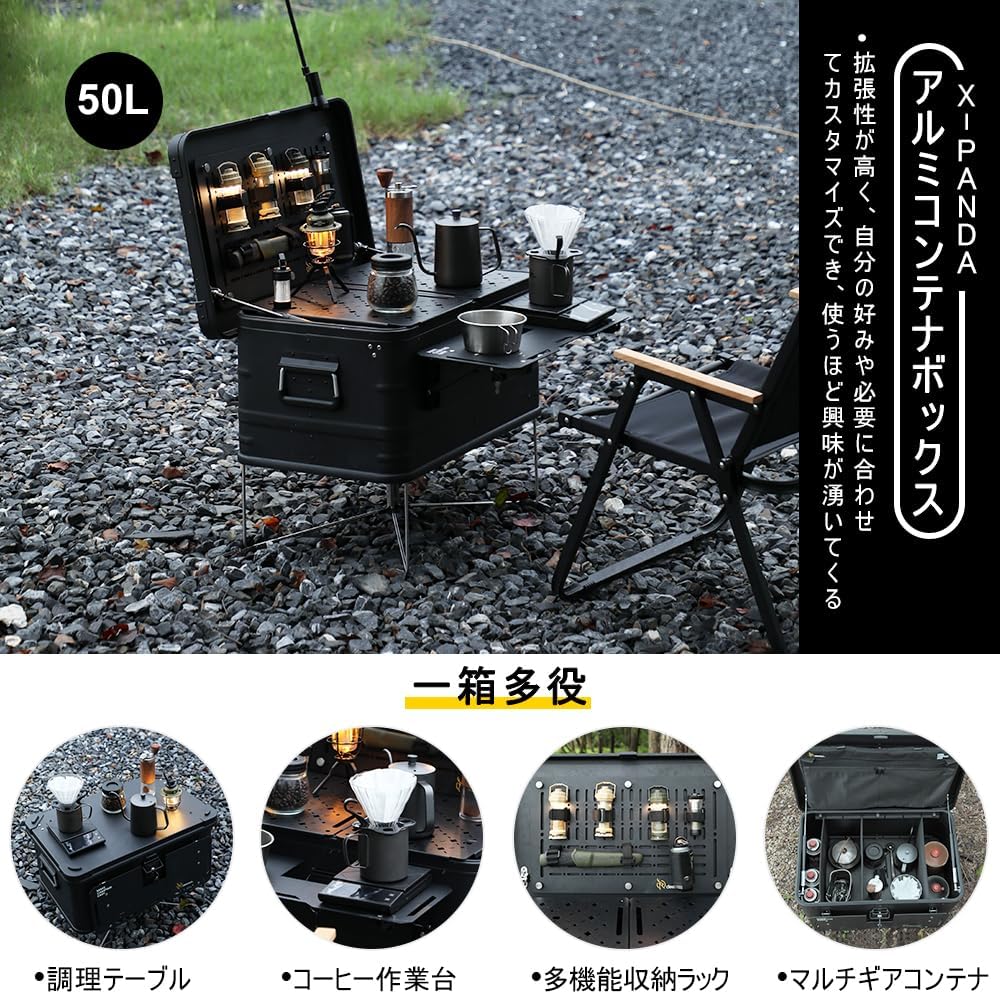 ○新品送料込○46～50L アルミコンテナ用 L サイズ 上蓋パネル 穴あけ対応