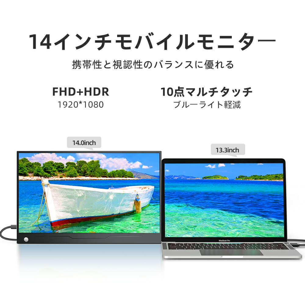 511262 splayモバイルモニター 14.1インチ 511262 splayモバイル