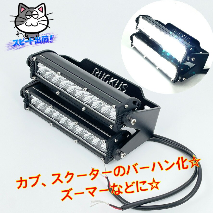 楽天市場】【スピード出荷】ZOOMER ズーマー ヘッドライト バイク AF58