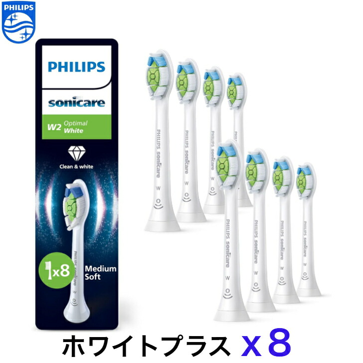 楽天市場】フィリップス 電動歯ブラシ ソニッケアー ダイヤモンド