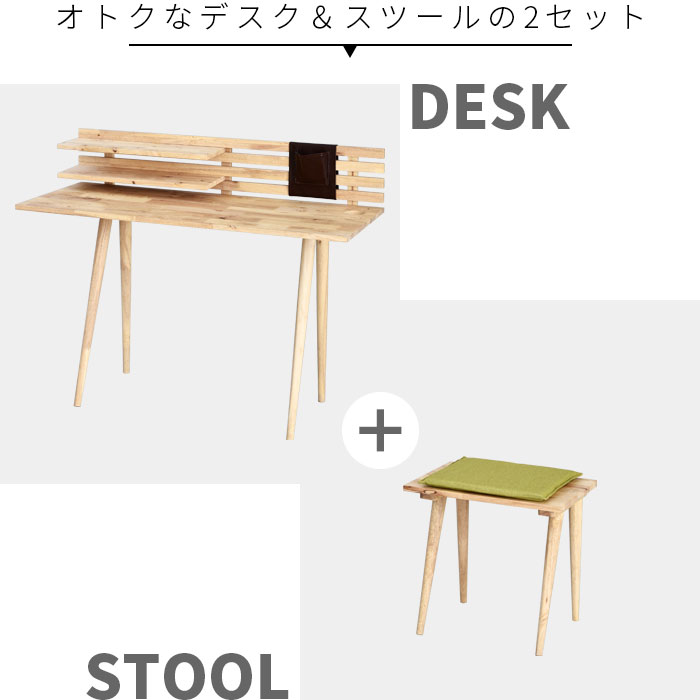 楽天市場】パソコンデスク スツール 2点セット 幅120cm 机 学習デスク