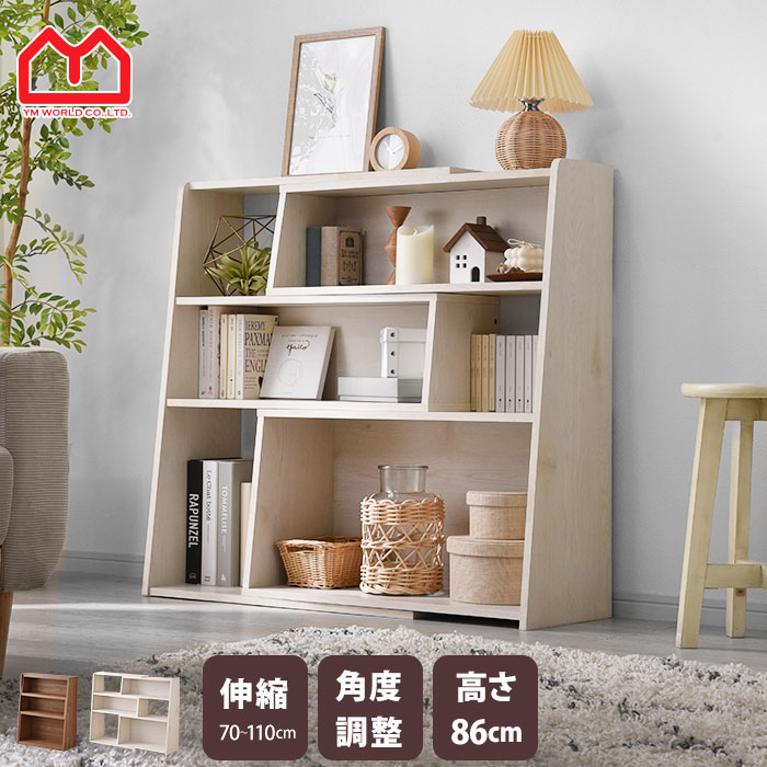 楽天市場】伸縮ラック 3段 ラック 幅110 幅70 本棚 棚 横長 薄型 薄い