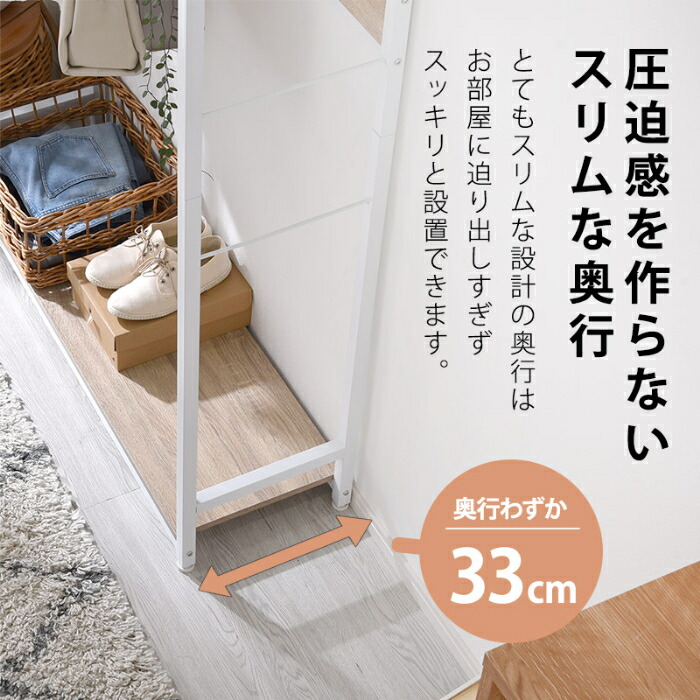 楽天市場】ハンガーラック おしゃれ スリム 幅90cm フック付き