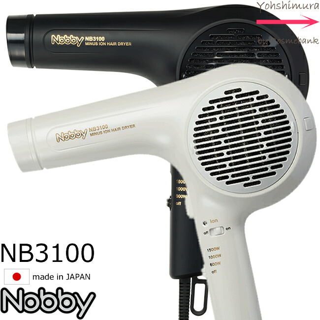 楽天市場】NB3100 マイナスイオンドライヤー 1500W 【サロン専売品