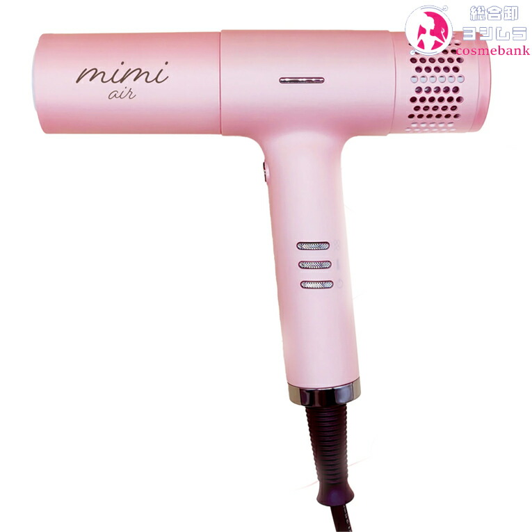 楽天市場】S-AQUA mimi air ドライヤー｜4色展開（momo・milk・mud