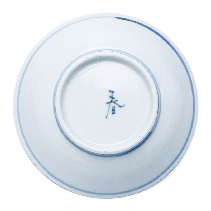 正木春蔵 色絵染付 魚藻文 端反皿 2点セット 正木春蔵 色絵染付 魚藻文