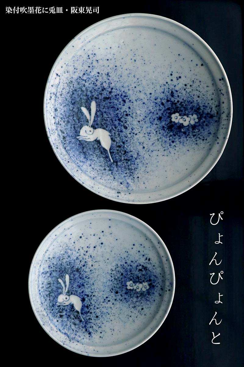 中国清時代 青花小皿5枚 直径約8㎝ 東Y7-0121☆2F