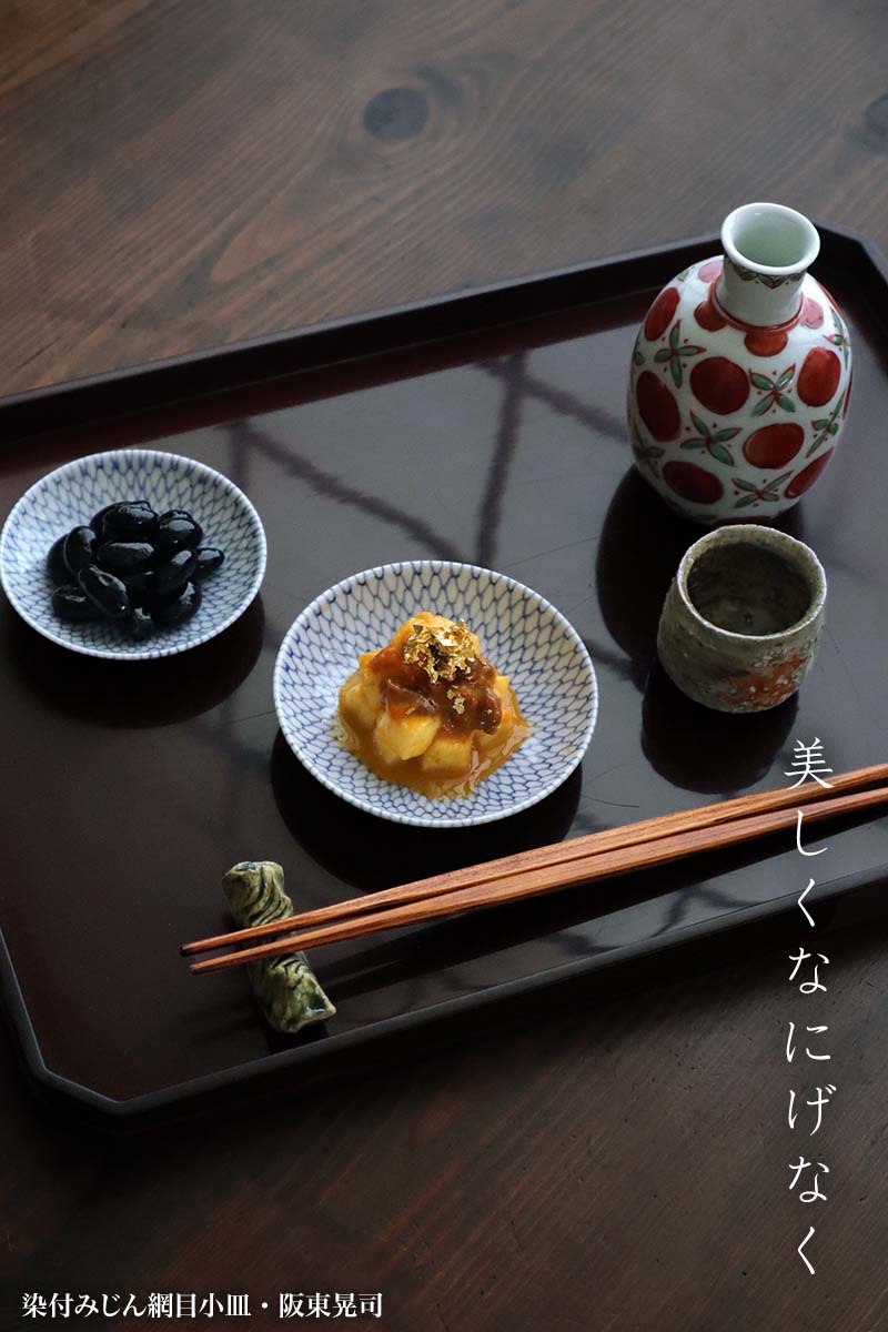 楽天市場】九谷焼：色絵花玉文徳利・須田菁華《酒器・200cc》 : 和食器