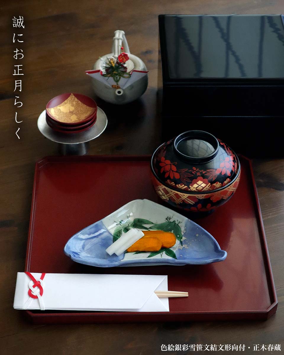 輪島塗りお膳10客 輪島塗りお膳10客 輪島塗りお膳10客 輪島塗りお膳10