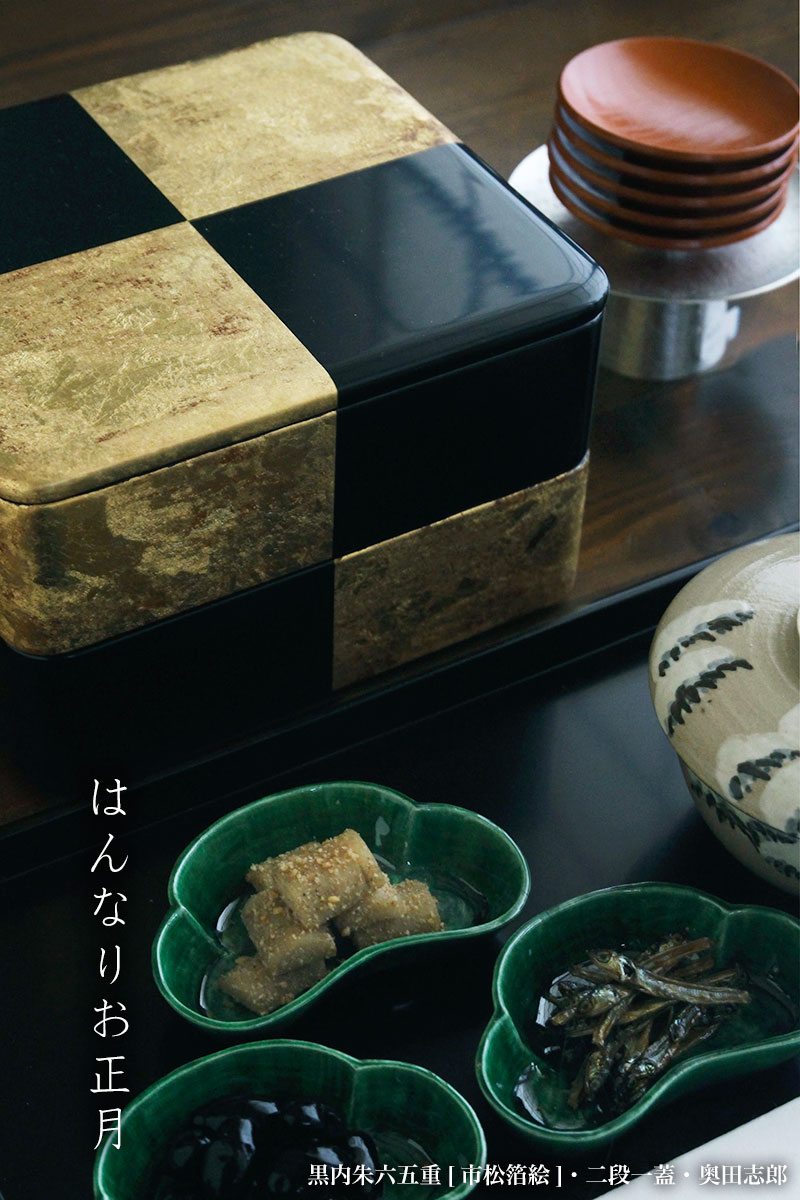 楽天市場】漆器・輪島塗：黒内朱六五重[市松箔絵]・二段一蓋・奥田志郎