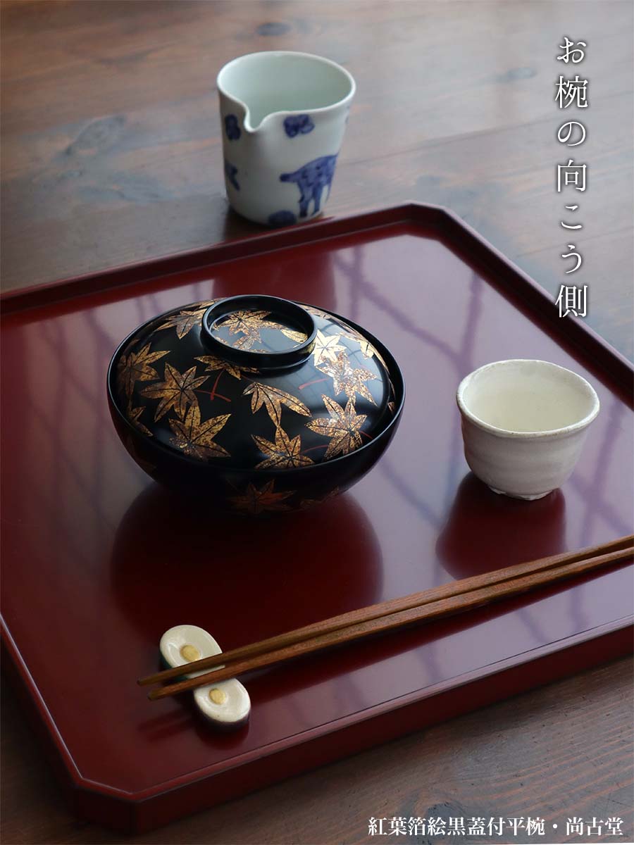 楽天市場】漆器・輪島塗：朱尺2×尺1.5寸角切折敷・奥田志郎《お膳