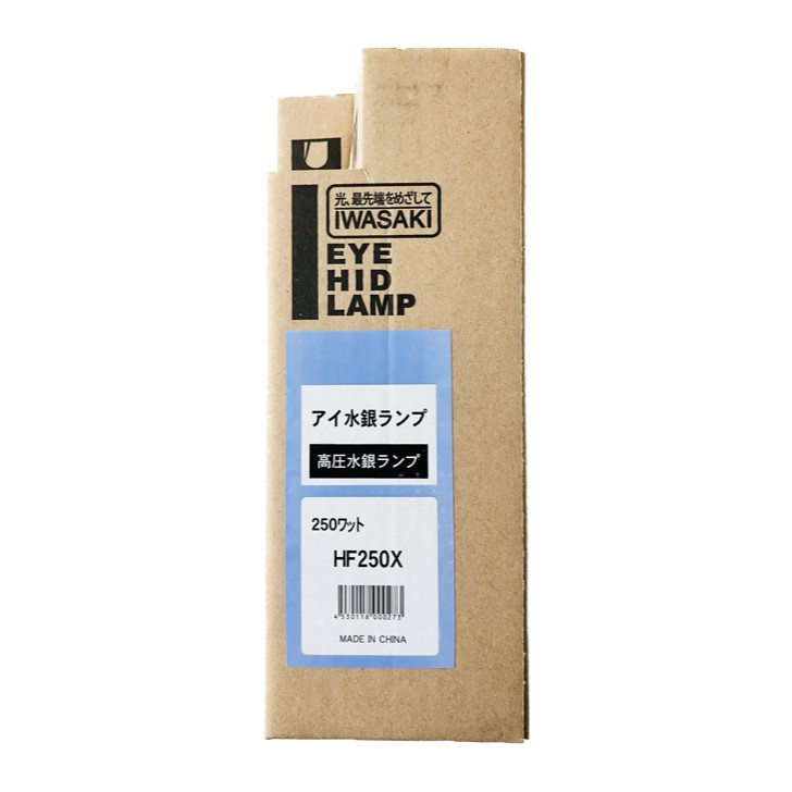 TOSHIBA 水銀ランプ HF250X 11個セット TOSHIBA 水銀ランプ HF250X 11