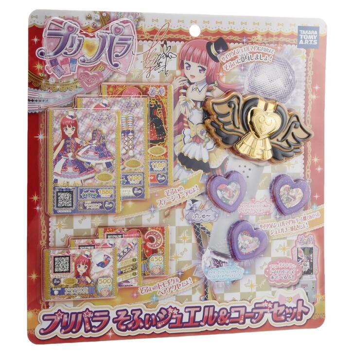 プリパラ神ガチャ神ジュエルガァルマゲドン