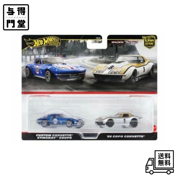ホットウィール コルベットスティングレー台紙右上曲がり ホット