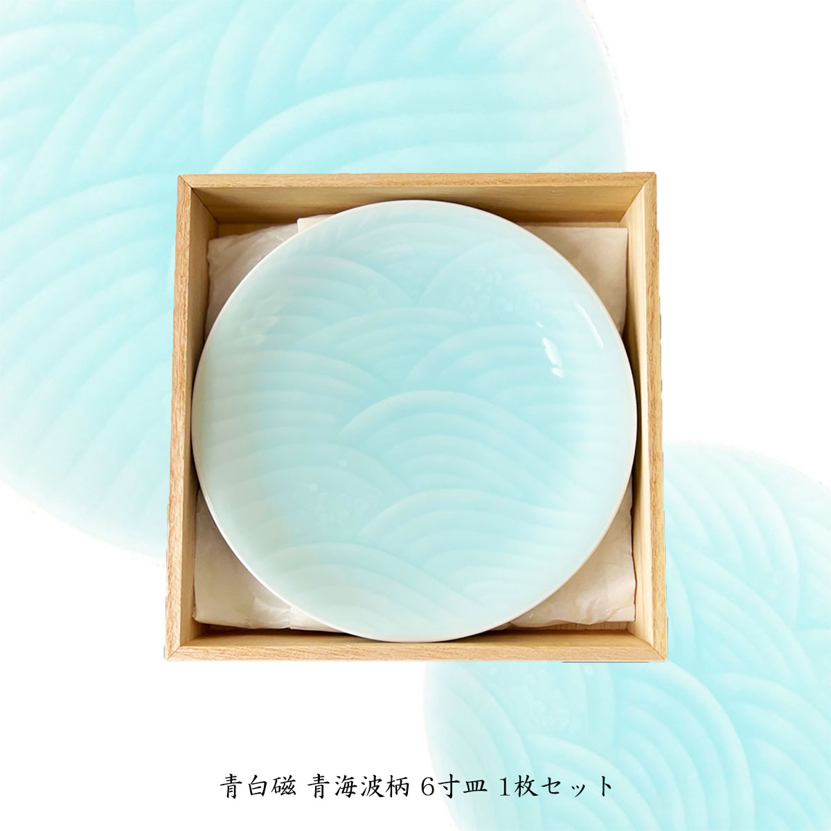 骨董 青白磁の風景画皿 直径約40cm 【公式通販】