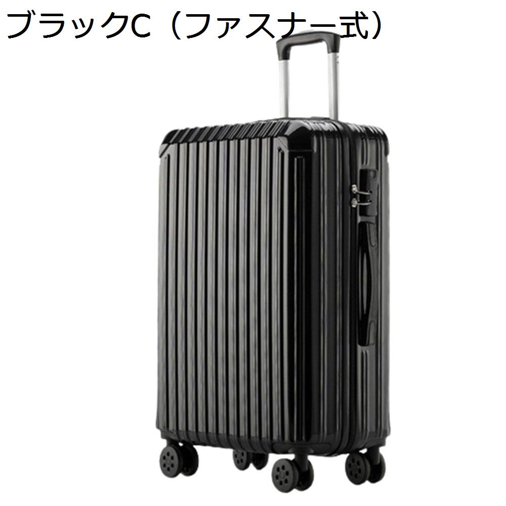 楽天市場】【20%OFFクーポン〜】スーツケース キャリーケース 45L