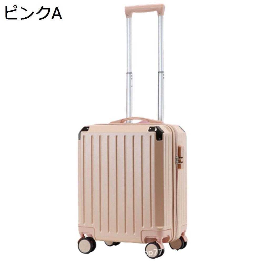 楽天市場】【20%OFFクーポン〜】スーツケース キャリーケース 機内