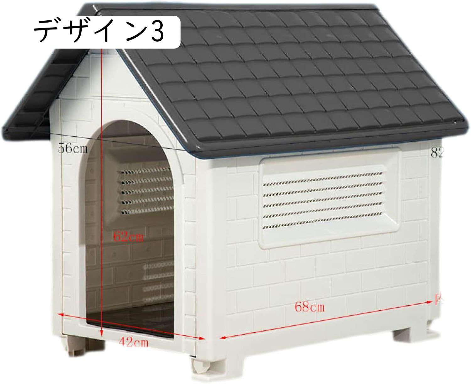 楽天市場】北欧 設計 犬小屋 屋外用 大型犬 プラスチック 休憩所 犬舎