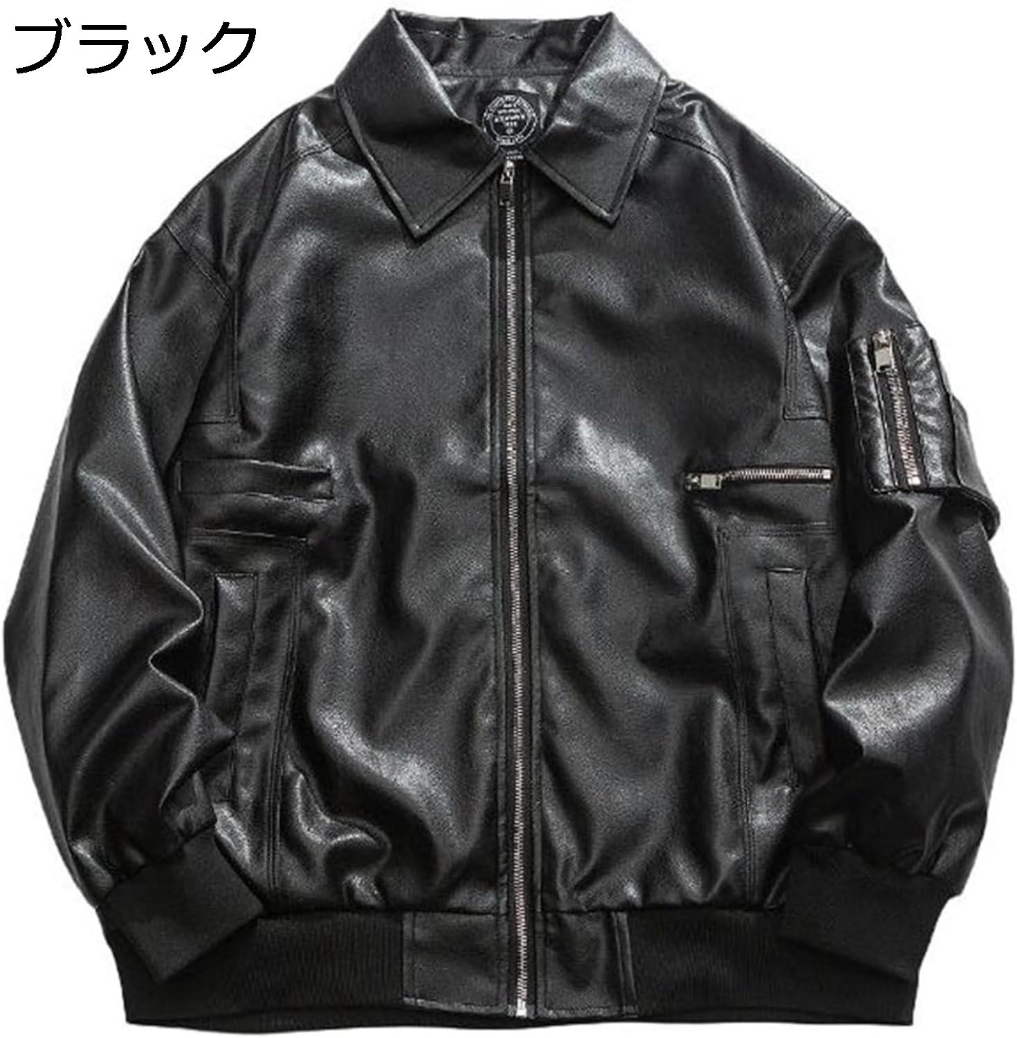 楽天市場】【20%OFFクーポン〜】レザージャケット ブルゾン メンズ PU