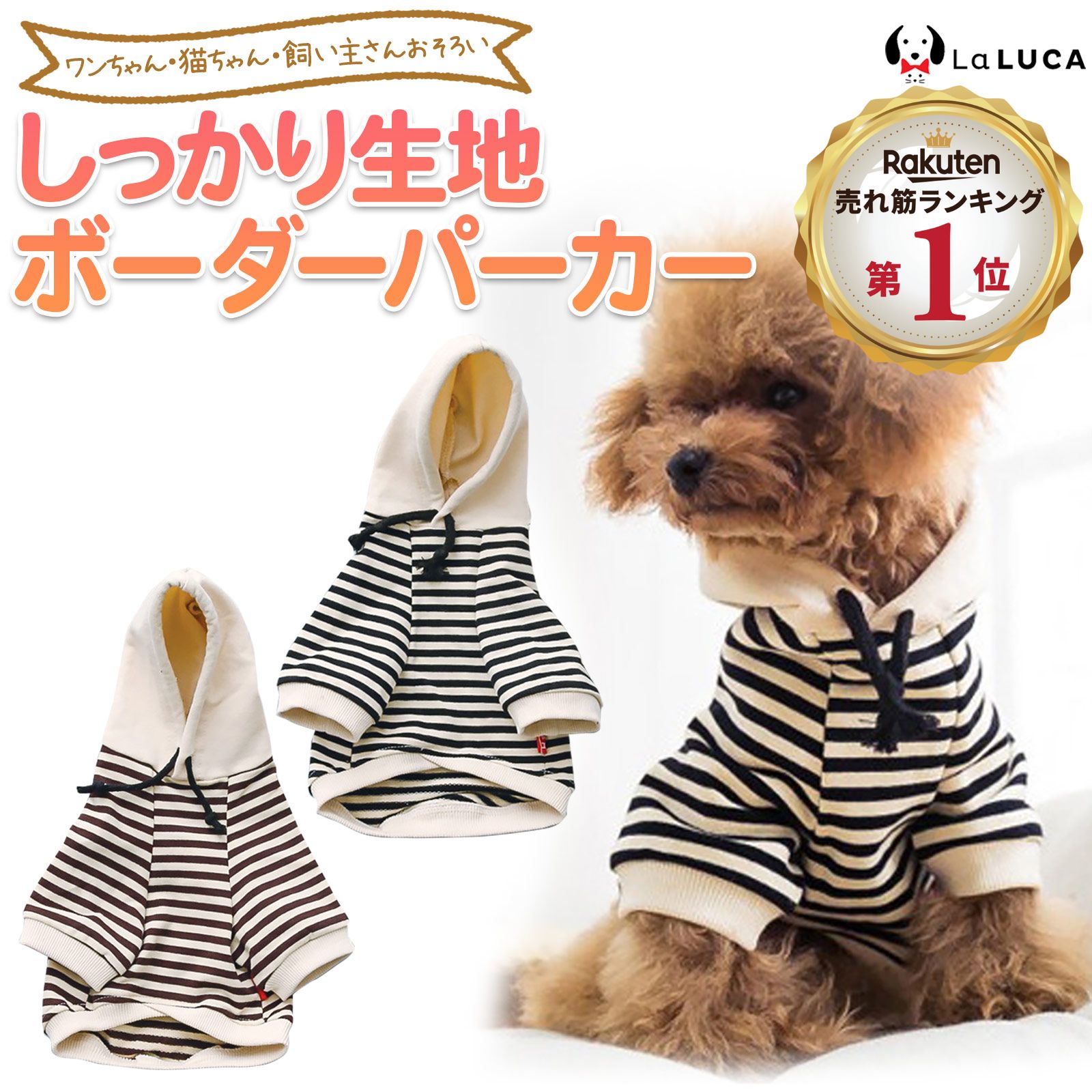 犬服 3S わんこの普段着ゆららパープル系