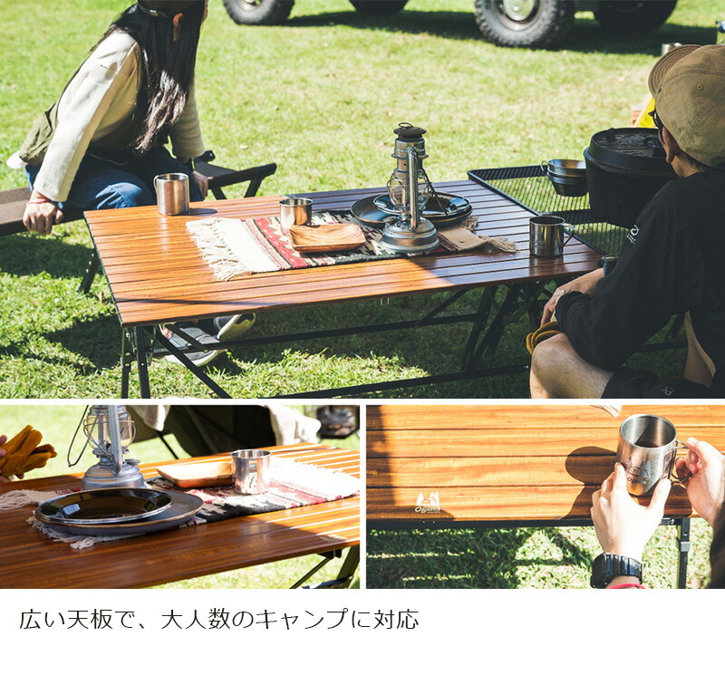 ogawa テーブル 3 High&Low Table ロングII 1996