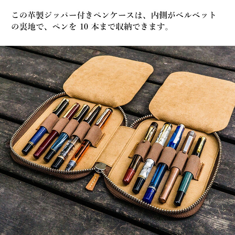 楽天市場】Galen Leather ガレンレザー Leather Zippered 10 Slots Pen
