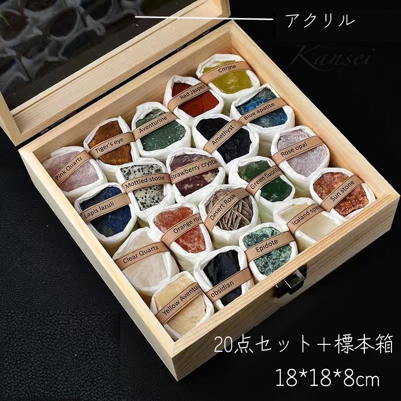 うぃるそん 鉱物セット うぃるそん 鉱物セット うぃるそん 鉱物セット