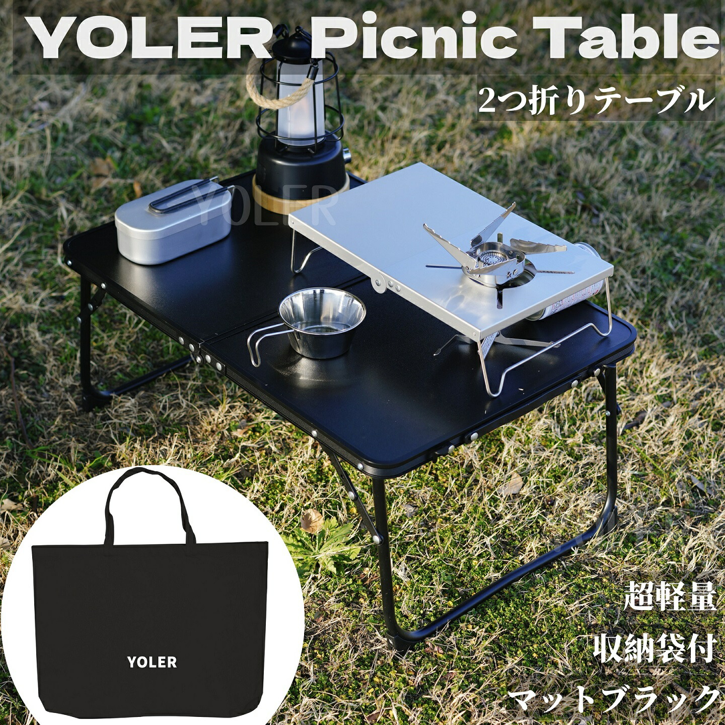 楽天市場】アウトドアテーブル 二つ折り レジャーテーブル コンパクト