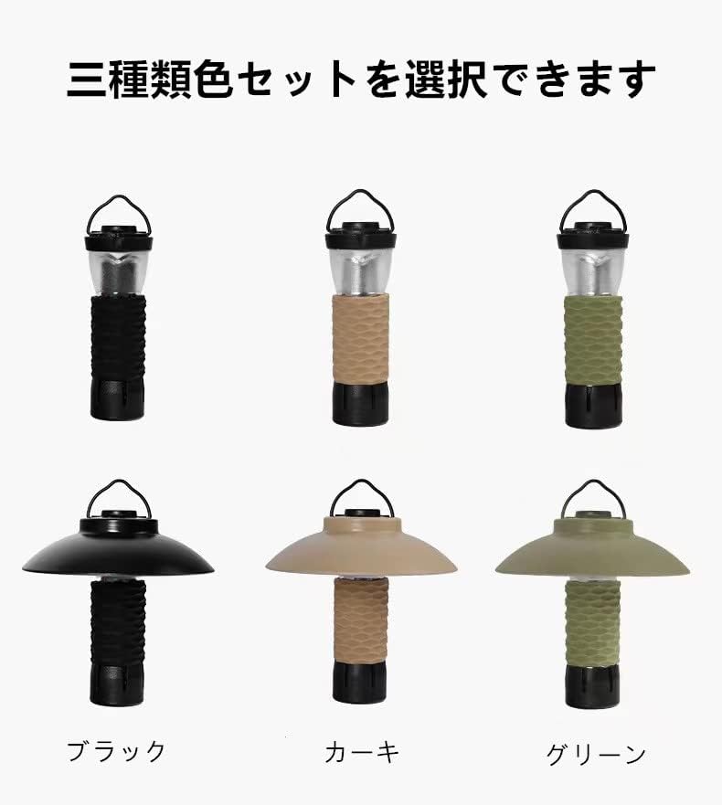 3個マグネットホルダー ゴールゼロ ミニマライト 38灯 ランタン