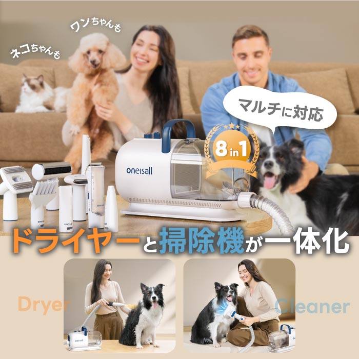 楽天市場】ペット用バリカン ブラシ ペットドライヤー ペット掃除機