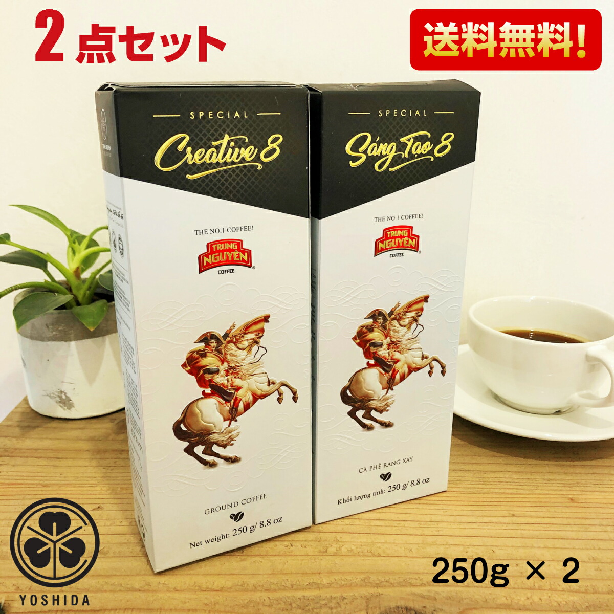 ベトナムコーヒー5箱セットナポレオン