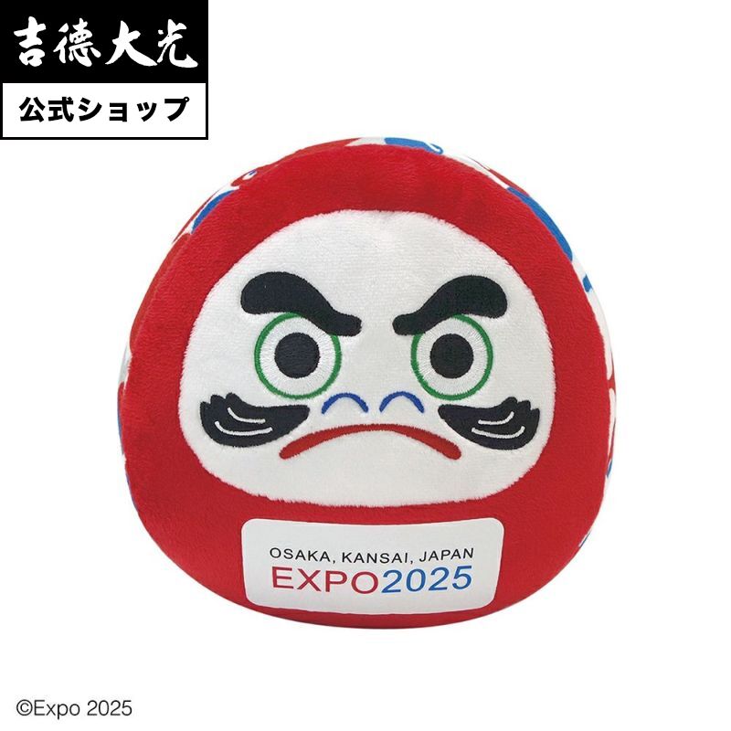 楽天市場】【公式】吉徳大光 2025 大阪・関西万博公式ライセンス商品
